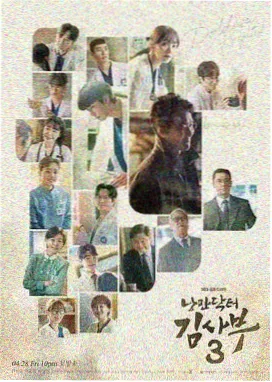 漂洋过海来看你完整版4K修复片源封面