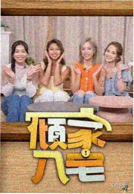 漂洋过海来看你完整版取景地资讯配图